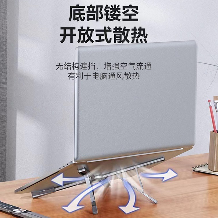 【中国直送】HSPM 高さ調節可能ポータブル折りたたみ式アルミ合金製ノートパソコンスタンド、H型 - ダークグレー（ベルベットレザーケース付き）1個 7