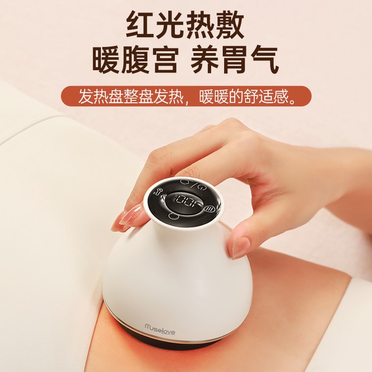 Muselove A9 Electric Cupping Therapy Device and Gua Sha Tool, Tea Brown 1 Piece 6