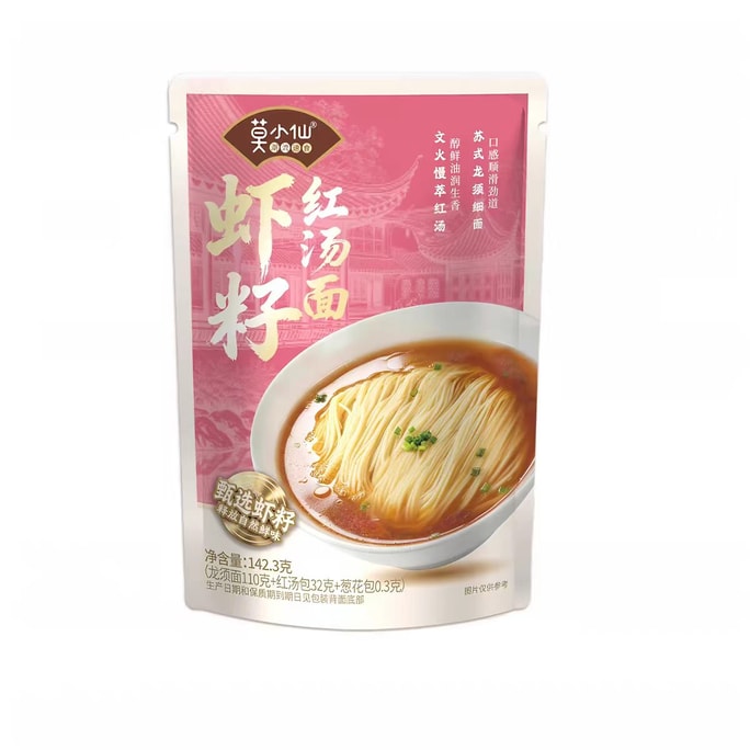 Mo Xiaoxian Shrimp Roe Red Soup Noodles 142.3g*2 Packs, Quick Breakfast Su-style Dragon Beard Thin Noodles, Easy-to-cook Instant Noodle Soup