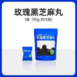 【中国直邮】 糖友厨房 玫瑰黑芝麻丸90g*1袋