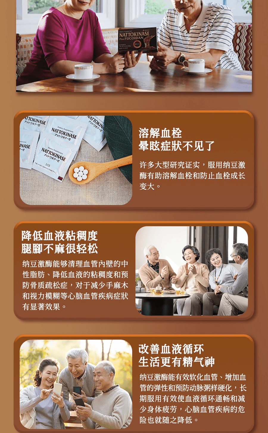 日本 UMEKEN 【產】 纳豆激酶(添加褐藻糖胶) 96克 【5000FU强效通血管】【溶栓护心脑 】【预防中风脑卒中必备🧠 】【改善三高×降血压】【中老年人日常血液循环管理必入🧬🫀】