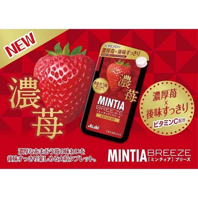 【日本直邮】 日本 ASAHI MINTIA 大颗粒 爽口润喉 醇厚草莓味 30粒