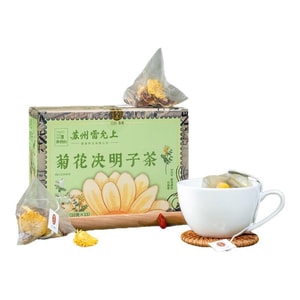 雷允上菊花决明子养生茶10g*15包共150克 决明子、枸杞子、葛根、栀子、牛蒡根、 菊花、蒲公英、桑叶、菊苣、金银花十大原料花草中药滋补茶【6道工序汤色透亮 告别熬夜上火眼睛干涩】