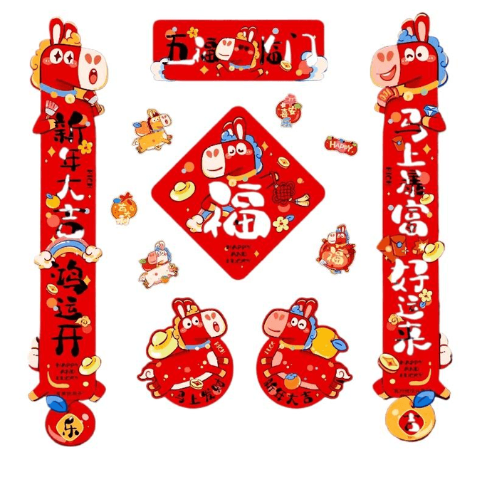 Magnetic Couplet Spring Festival Decoration Wufu Linmen + Refrigerator Stick 11*68cm*1