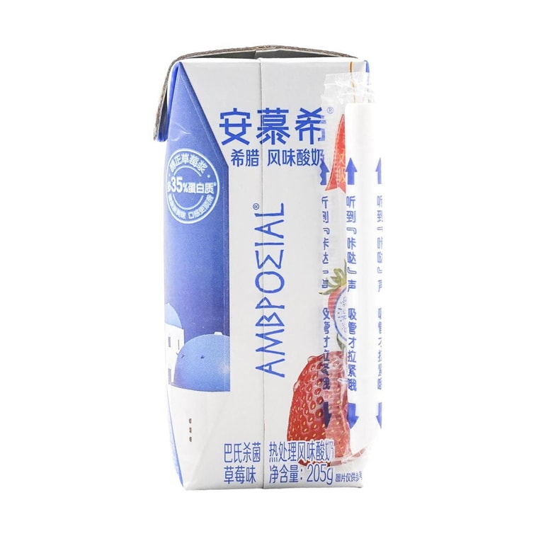 安慕希 希臘風味優格 草莓口味 205g 5