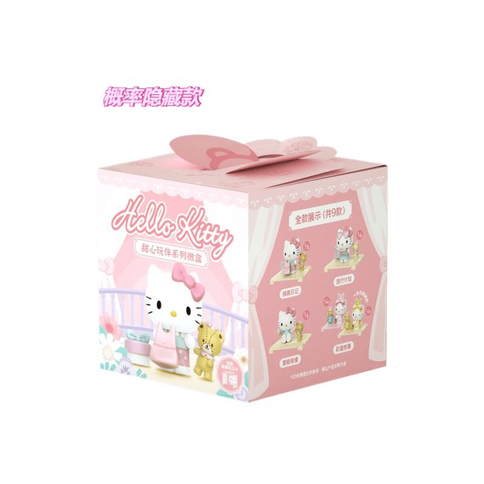 Blind Box Sweetheart Playmate Tide Play Doll * 1 Box