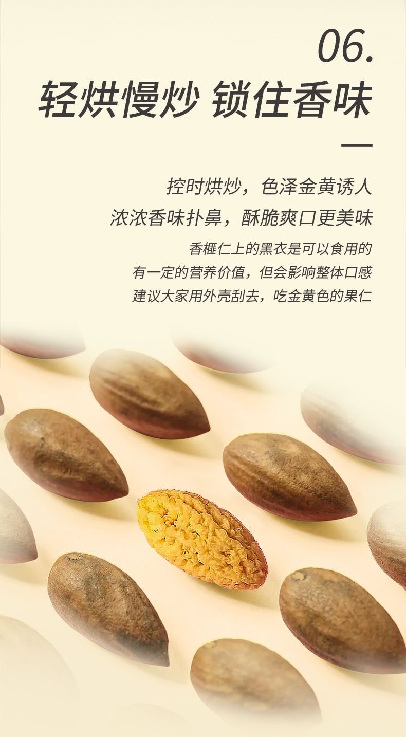 【中國直郵】 安徽詹氏 詹氏 罐裝香榧500g