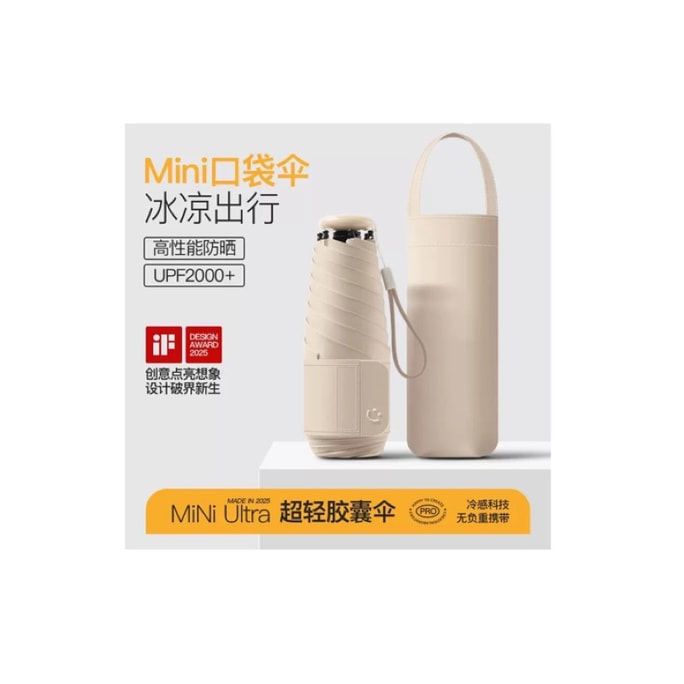 Mini Pocket Cooling Umbrella | Sycamore Beige | Lightweight & Portable, Wide Integrated Strap, One-Touch Quick Fold, UPF50+ 1Pc