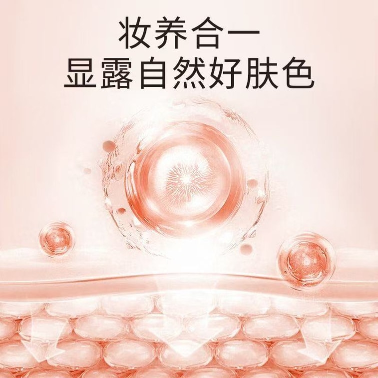 【中国直邮】  臻羞 贵妇素颜霜 懒人美白面霜 隔离妆前乳 肌肤焕亮 50g 【赵雅芝同款】 6