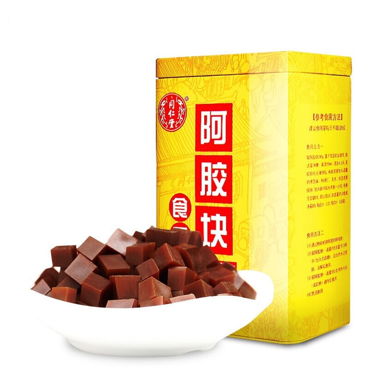 中国直邮】北京同仁堂阿胶块阿胶丁同仁堂食用阿胶片可自制阿胶糕固元膏