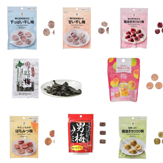 Japanese Plum Series 8-piece set