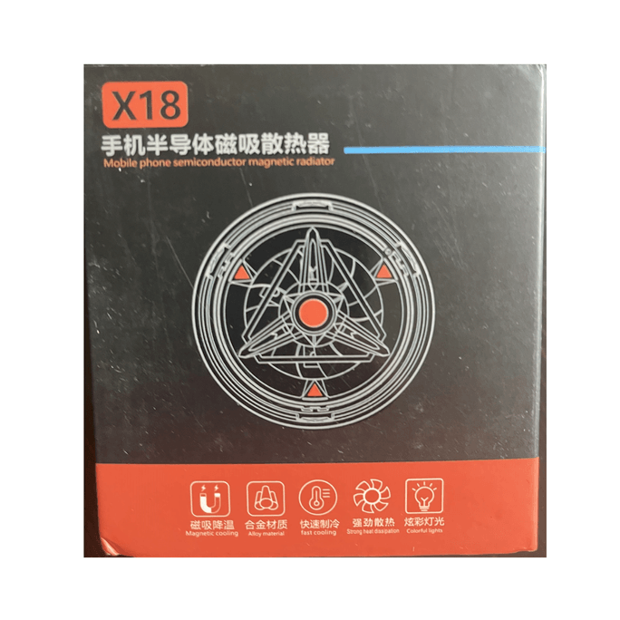中国MOVSK 墨斯克 X18 手机散热器【全能机型通用】TEC半导体制冷 磁吸散热 直降25℃(送电竞指套)