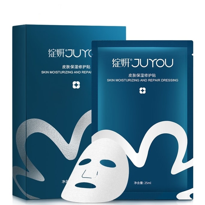 Blue hyaluronic acid hyaluronic acid facial mask 5 pieces/box