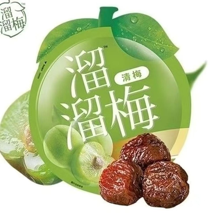 若い梅 LIULIUMEI Liuliumei [梅シリーズ専門] 干し梅、保存梅、甘酸っぱい