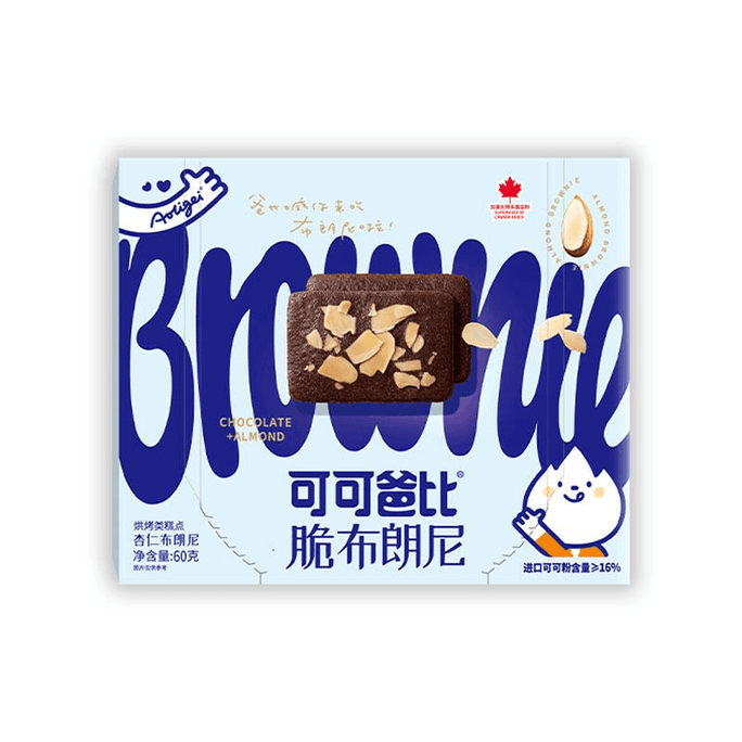 Aoli Gives Brownie Almond Nut Crispy Sandwich Biscuits Chocolate Flavored Almond Brownie 60g * 1 Box