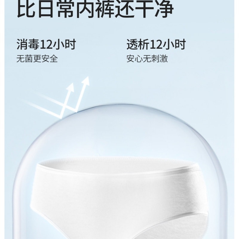 【中國直郵】 MINISO 名創優品 名創優品 一次性內褲女款純棉旅行男女士產婦月子免洗日拋褲 15條裝