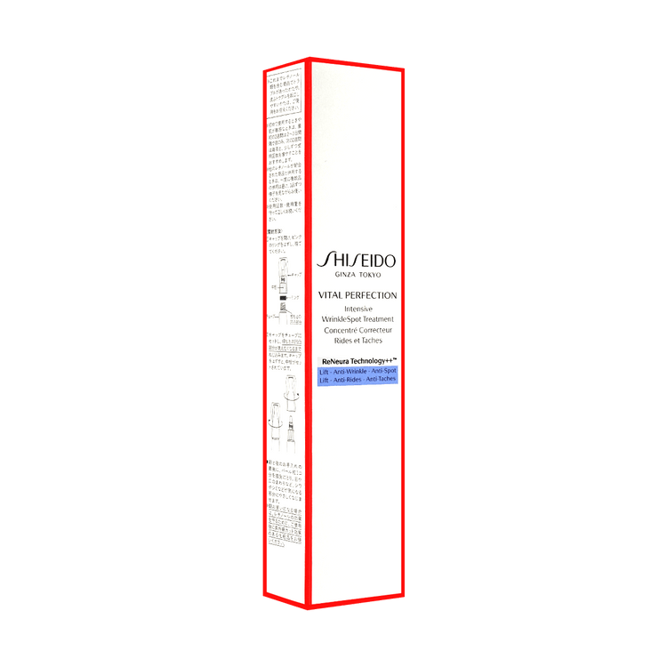 SHISEIDO 資生堂 バイタルパーフェクション リンクルリフト ディープ