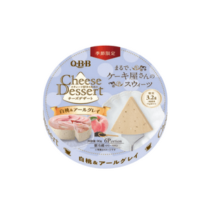 【日本直郵】日本 QBB 超級網紅系列 水果起司甜點 即食三角起司塊 期間限定 白桃&伯爵紅茶口味 90g