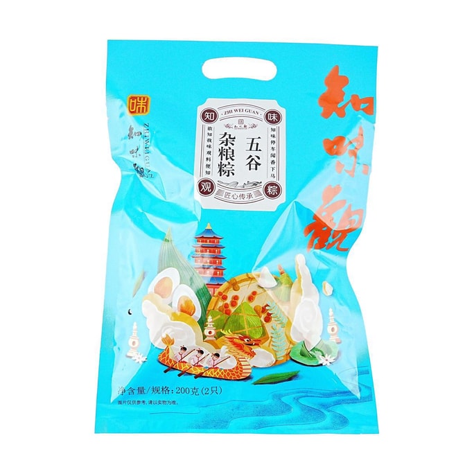 Sweet Rice Dumpling With Assorted Cereals And Grains,2pc 7.05 oz