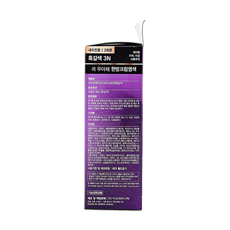 Black-Brown Hair Dye #3N, 4.23 oz 9