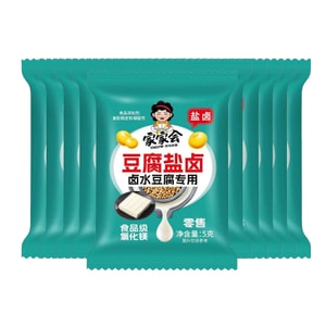 Tofu salt brine 5g * 10 bags brine tofu coagulant high-purity food grade household use