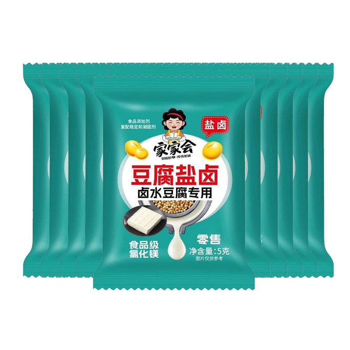 Tofu salt brine 5g * 10 bags brine tofu coagulant high-purity food grade household use