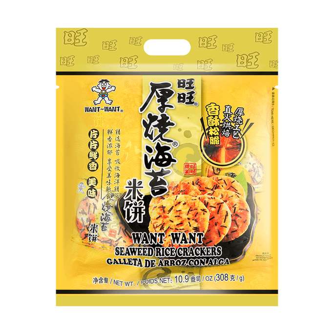 Seaweed Rice Cracker 308g