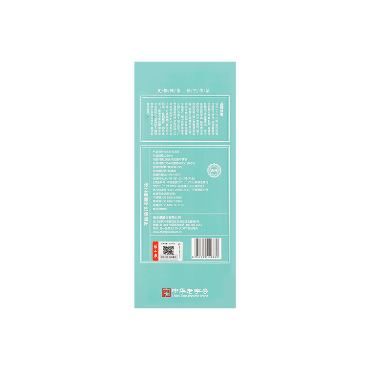 아기 유아용 보온병 진공 단열 스테인리스 스틸 빨대컵 손잡이 포함 유니콘 260ml 3