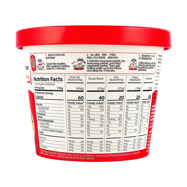 Malatang - Spicy Hot Pot ,6.3oz 【Northeastern Specialties】 3