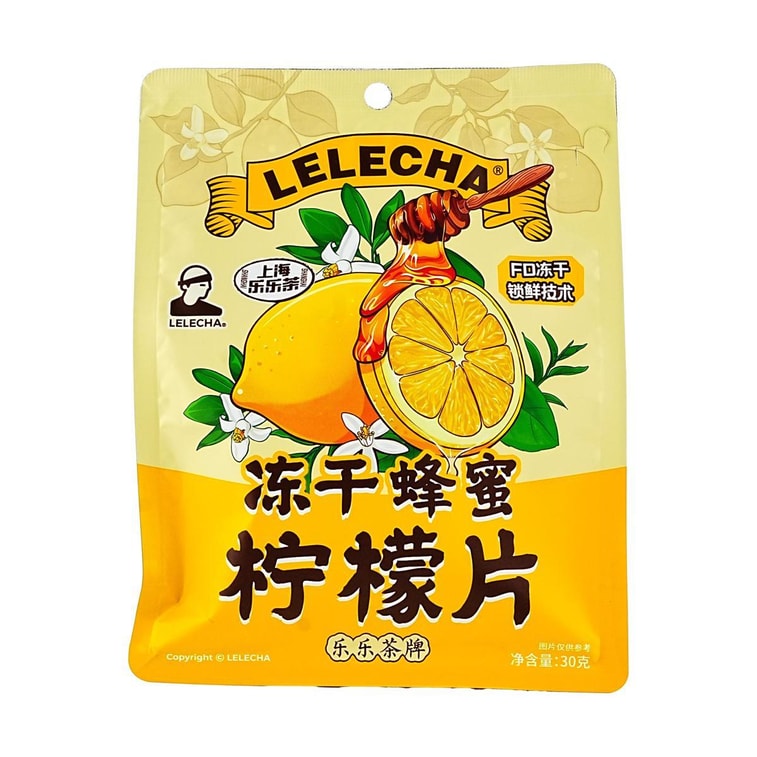 乐乐茶 冻干蜂蜜柠檬片 30g【泡水喝】【酸甜清香】【配料干净无添加 高维C】【冰饮更佳】 4