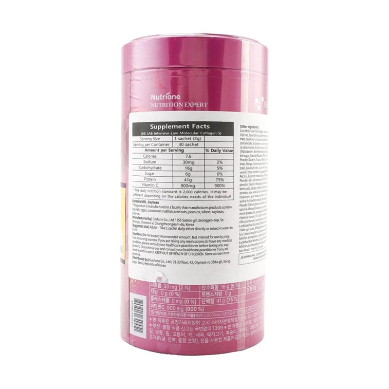 Intensive Low Molecular Collagen S, 0.07 Oz X 30 Packets 7