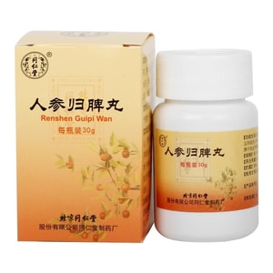 【中國直郵】 北京同仁堂 人參歸脾丸 30g*1瓶/盒