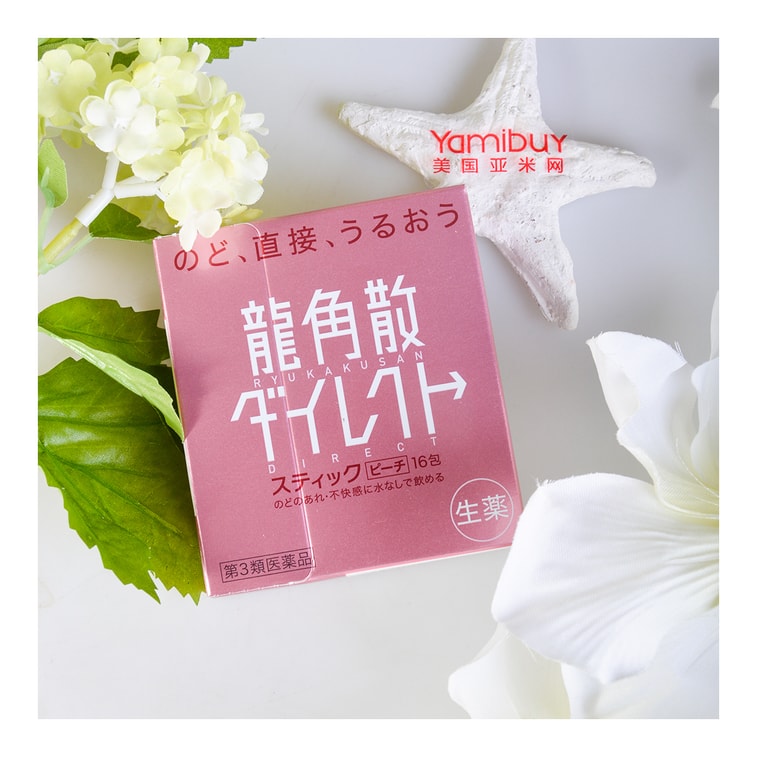 Herbal Sore Throat Relief Powder, Peach, 16 packs 5