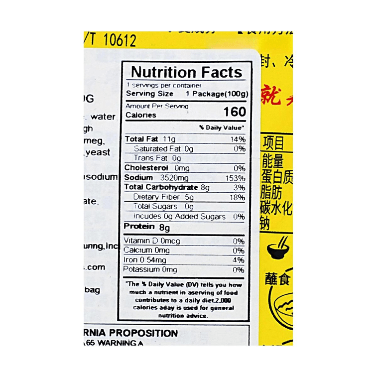 Soybean Sauce  5.29 oz 5