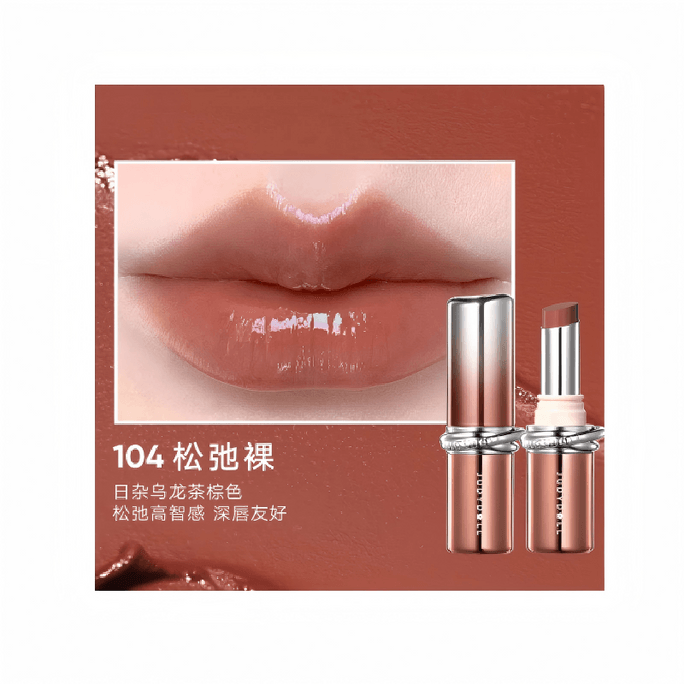 Essence Lipstick 104 Oolong Tea 3g