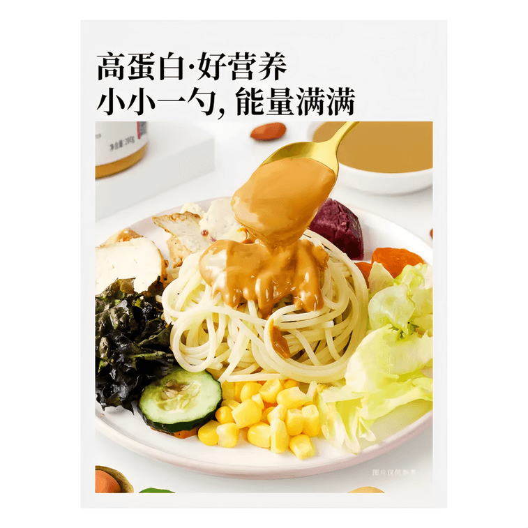 【中国直送】ハローフューチャー ピュアオーガニックピーナッツバター 200g（混ぜる、パンに塗る、フィットネス、ディップソース、お菓子作りに） 4