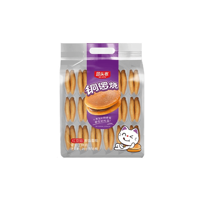 Gâteau fourré au dorayaki pour clients fidèles (farce aux haricots rouges) 288g