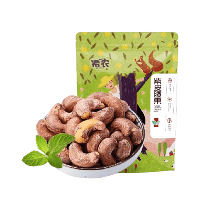 Purple Cashews Roasted 250g*1