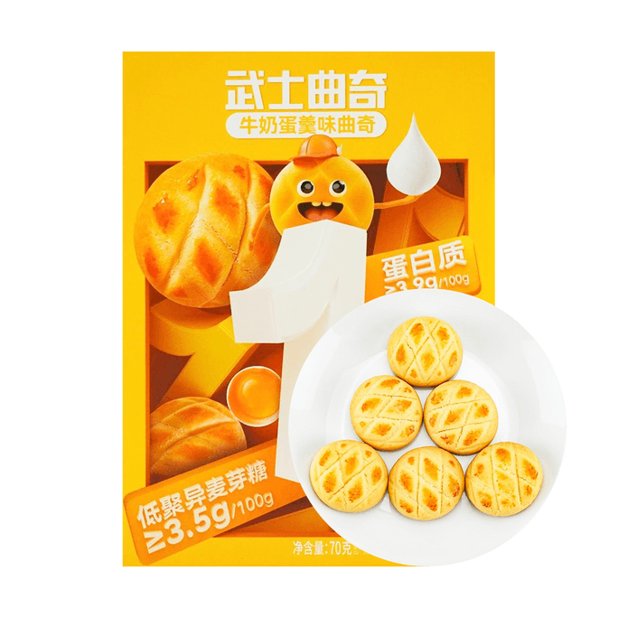 Milk Egg Soup Flavor Cookies 2.47 oz