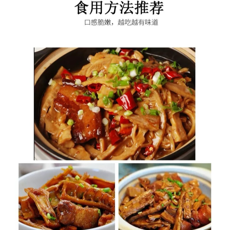 浩然農副產品 竹筍乾 黃山特產農家乾貨 嫩筍尖 煲湯 炒菜 燉肉 火鍋食材 250g*1袋 5