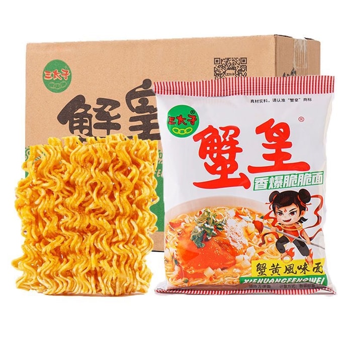 Third Prince [Childhood Memories] Crab Roe Crispy Noodles Instant Noodles Snack Crab Roe Flavour 2*14g 48g