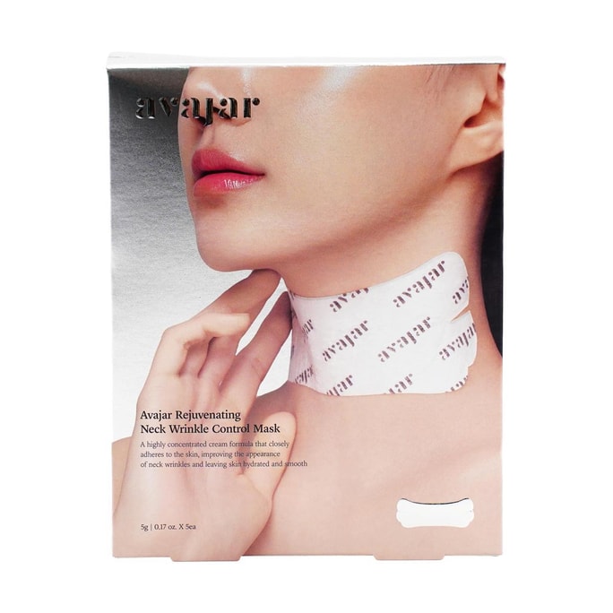 Rejuvenating Neck Wrinkle Control Mask 5pcs