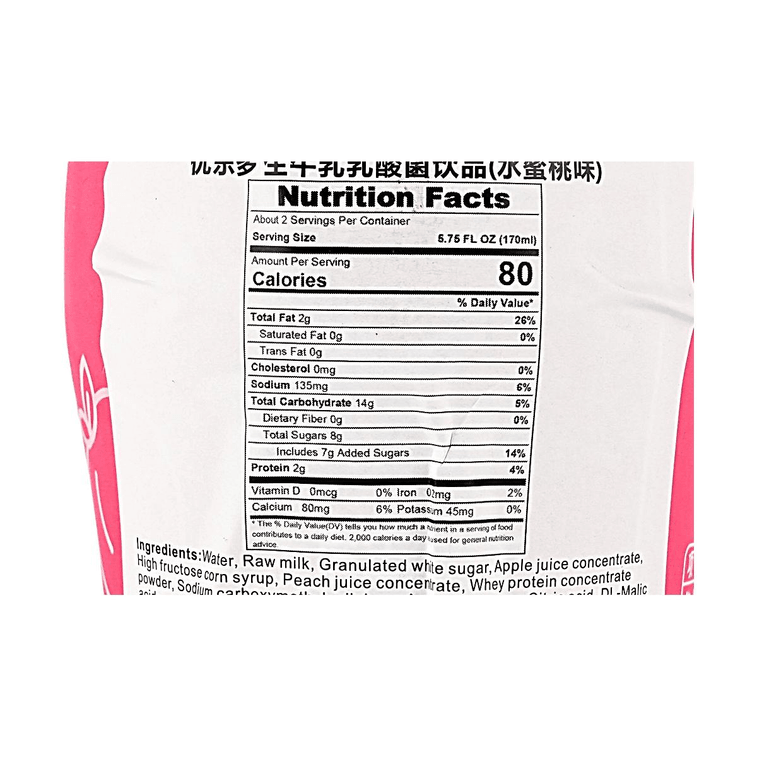 생우유 락토바실러스 음료 복숭아맛 330ml (11.49 fl oz) 【100% 신선한 우유】【포스트바이오틱스 첨가】 3