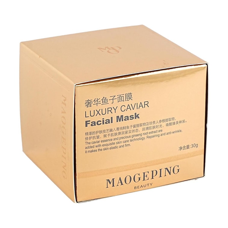 MGP 럭셔리 캐비어 마스크 세트, 아이 마스크, 0.53 oz 스푼 포함 + 페이셜 마스크, 1.06 oz.【가치 팩】 8