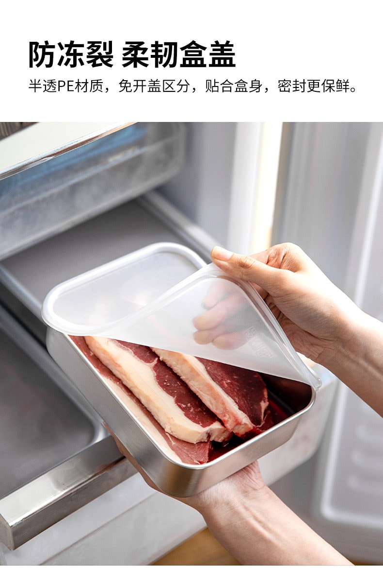 【中國直郵】 霜山 304不銹鋼保鮮盒冰箱冷藏食物收納盒海鮮肉類分裝盒速凍盒子 深型S 1000ml 一個裝