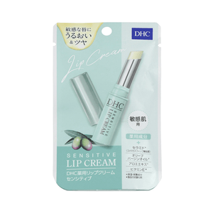 Medicinal Pure Olive Lip Balm Sensitive 1.5g