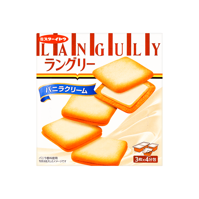 Languly Vanilla Cream Sandwich Cookiees , 5.67oz