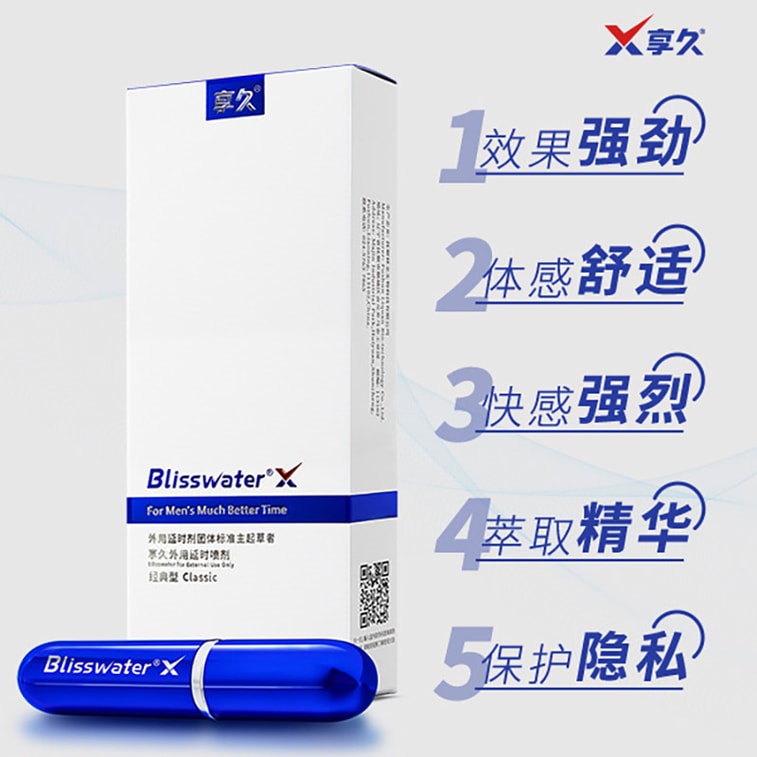 男性用遅延スプレー 第1世代 6ml クライマックスコントロール ベッドでの持続時間延長 刺激なし処方 4
