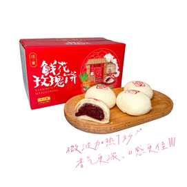 【花餅】珏果 花玫瑰餅 白酥皮純手工中國傳統點心/糕點/甜點 京式糕點/茶點 聚會送禮首選 6枚入 180g 北京老字號【狐尾獨家】