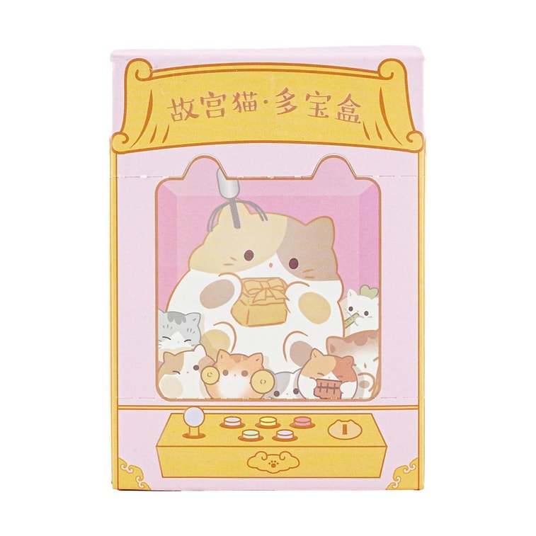 故宫文创 故宫猫多宝盒盲盒 手办摆件生日礼物博物馆文创 单个盲盒随机发 4